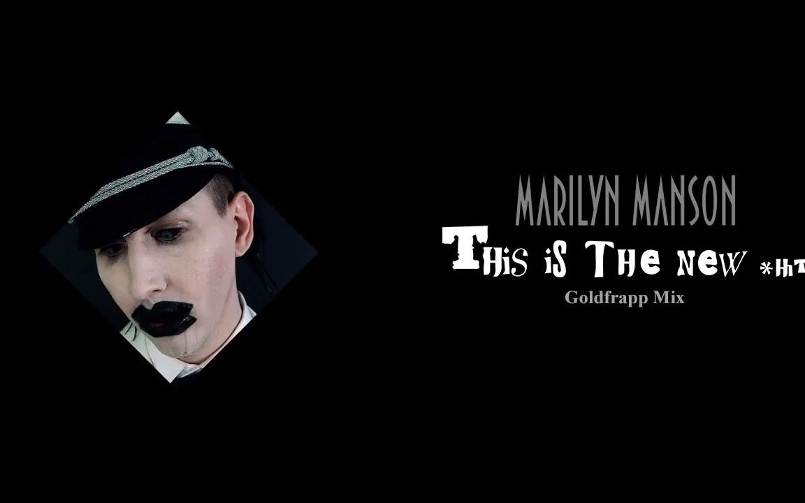 玛丽莲 曼森marilyn manson