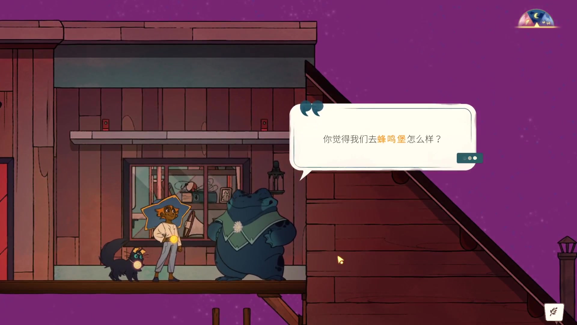 《灵魂旅人spiritfarer》寂寞的摆渡者12