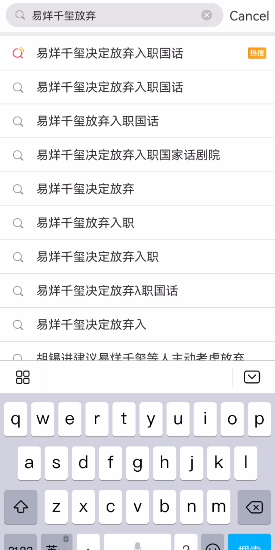 易家的阴阳词条真是让我震惊哔哩哔哩bilibili