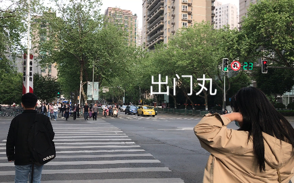 活动  【vlog】最近出门玩的时候拍了好多照片