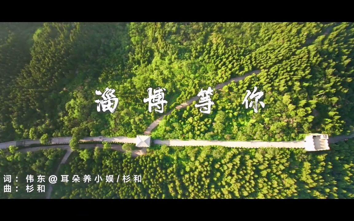 [图]淄博等你（2023）