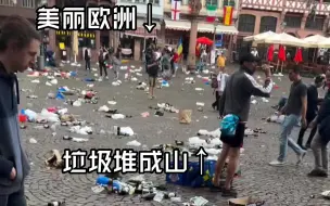 Download Video: 欧洲现状，满大街黑人和中东移民，一片萧条的景色