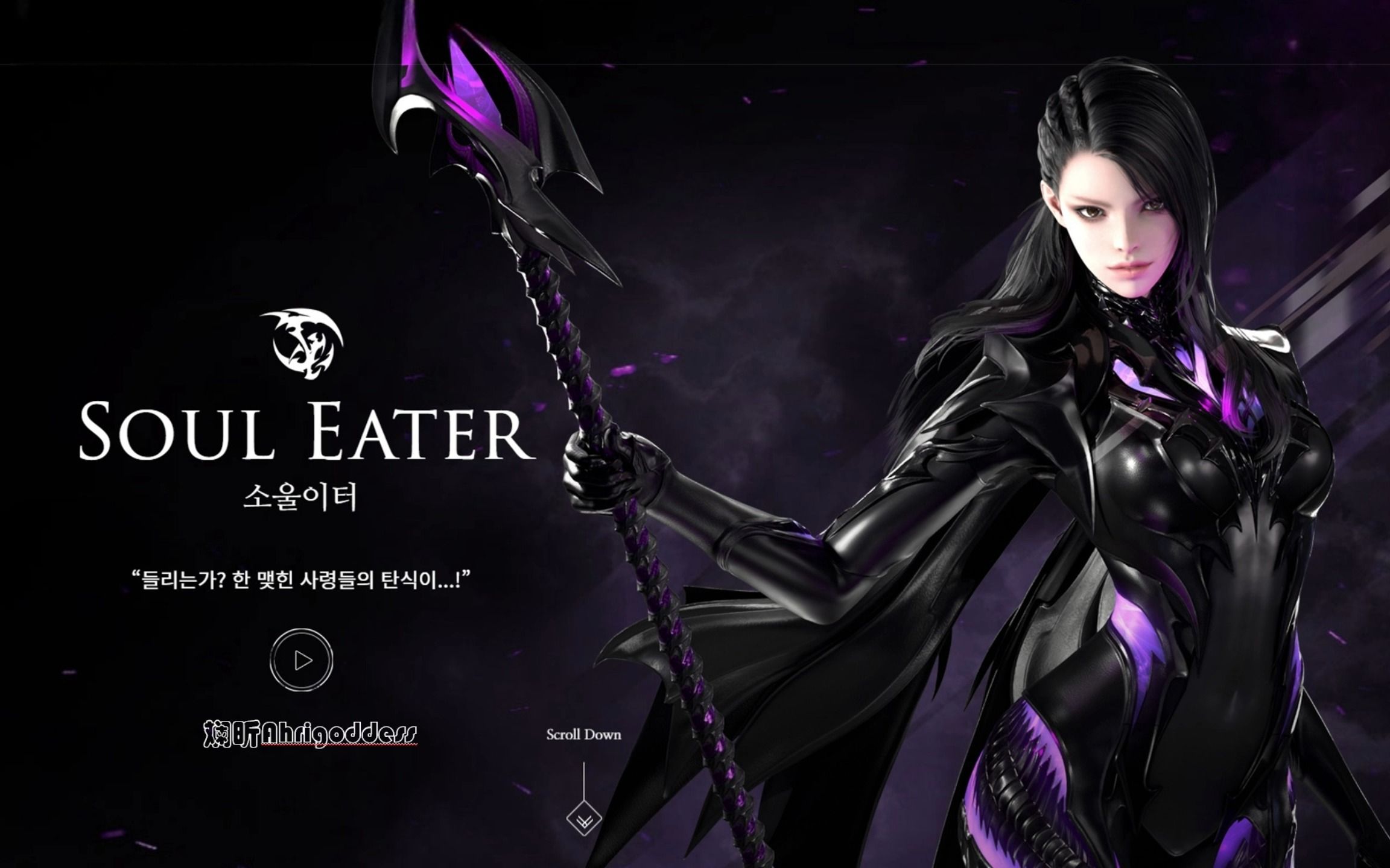 【失落的方舟】souleater满月专长镰刀攻略 part.