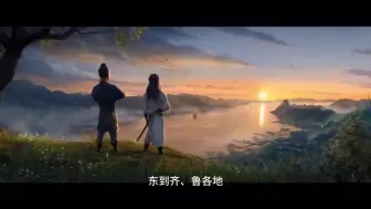 Download Video: 李白