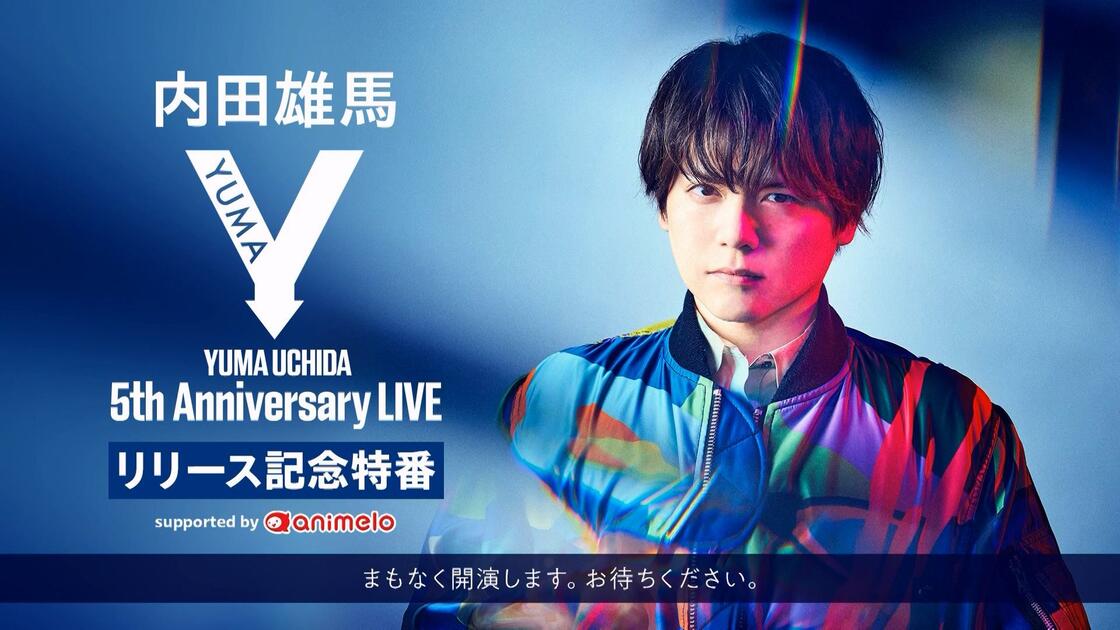 CD 内田雄馬⁄Y 5th Anniversary BOX [キングレコード]｜Yahoo!フリマ