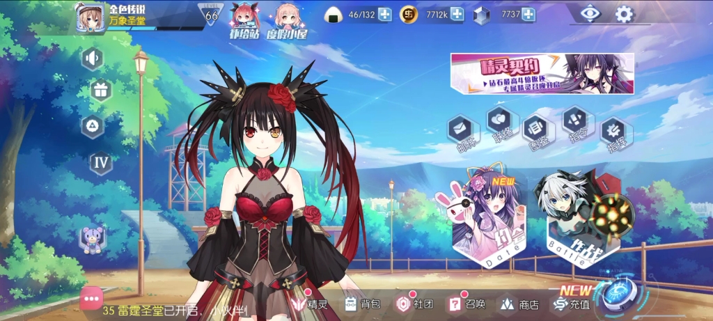 低价出ex御坂美琴毕业号