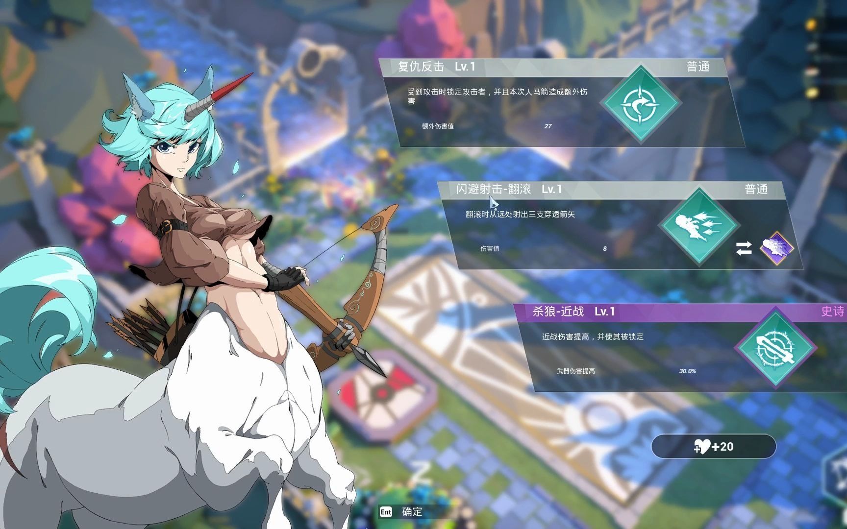 异界之上"锤加弓箭"