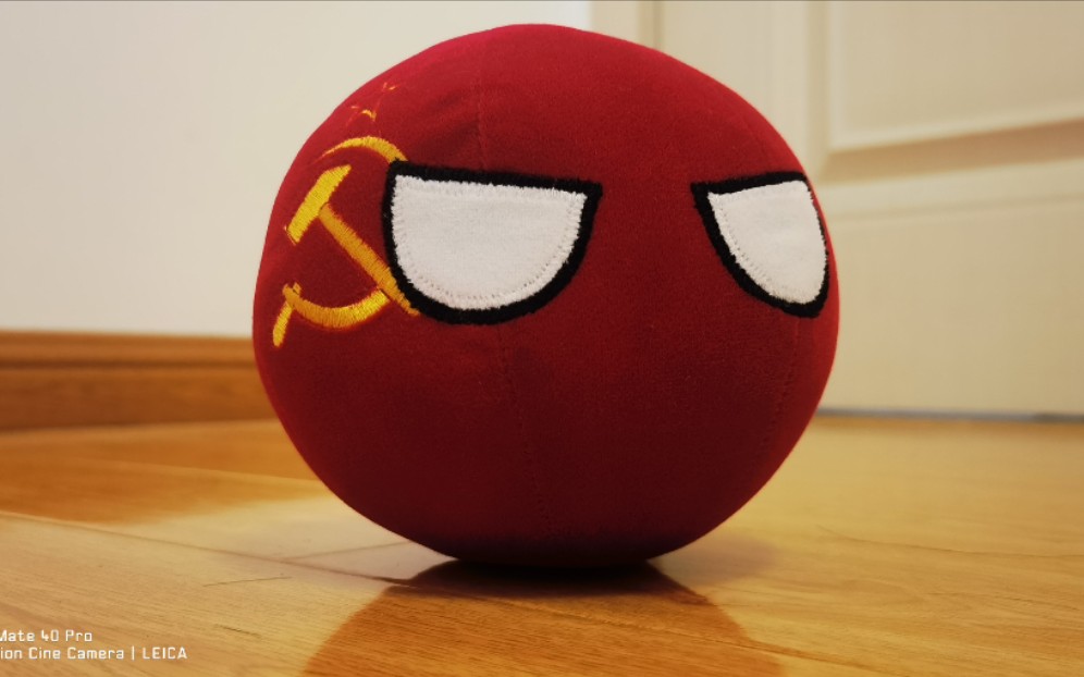 达瓦里希苏联球