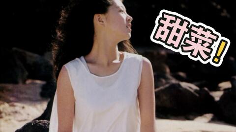 中森明菜 壁纸分享 哔哩哔哩 中森明菜 壁纸分享 哔哩哔哩