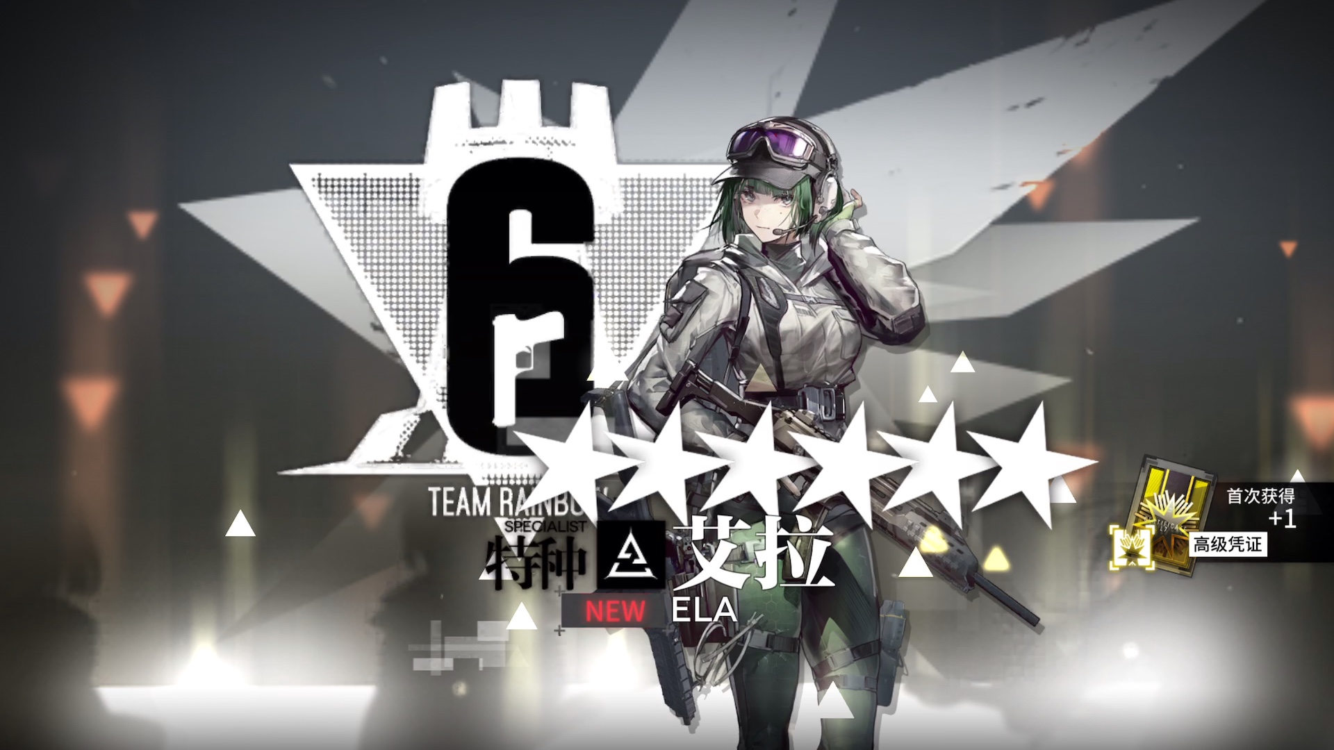 【明日方舟】彩六二期联动抽卡记录