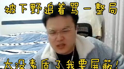 Jjking 年假首播便化身恶魔波刚 P1化身许仙惩戒赖皮蛇 哔哩哔哩