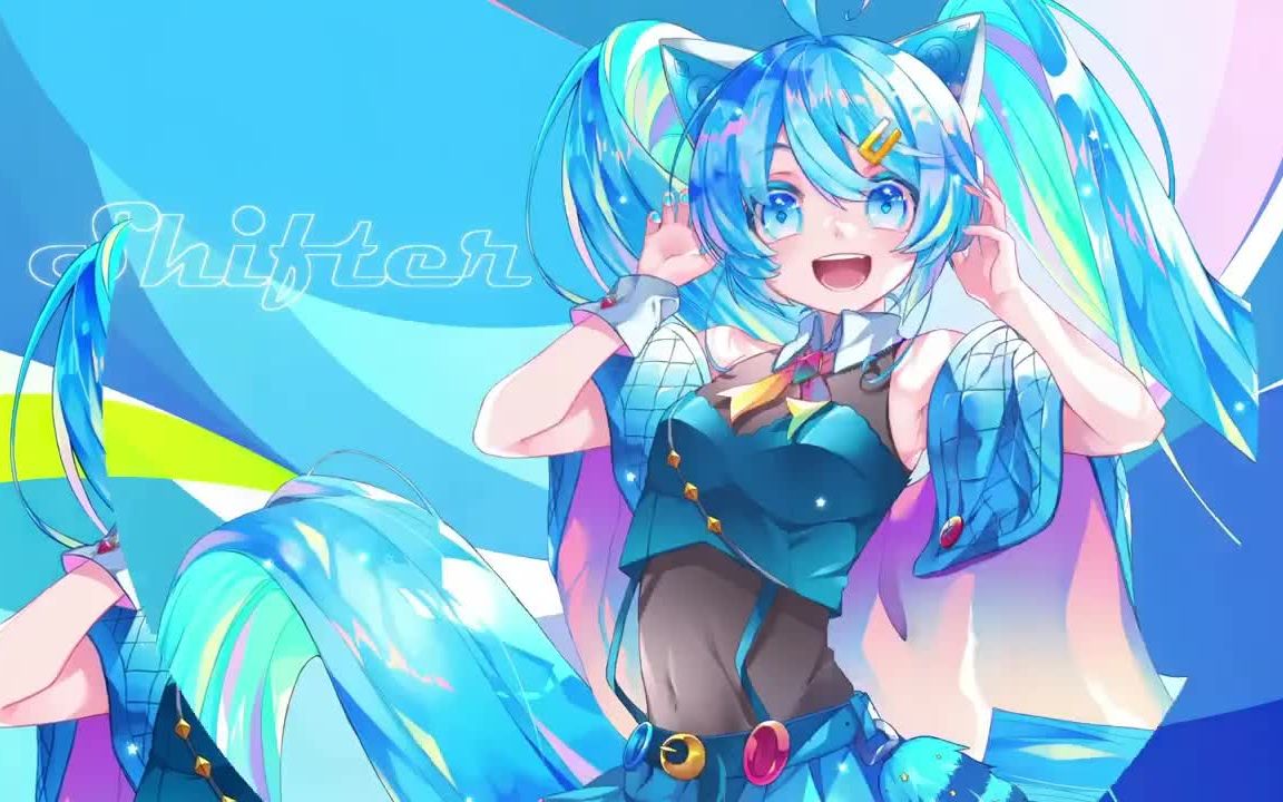 【初音ミク】Shifter【tekalu】哔哩哔哩bilibili