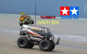 Скачать видео: TAMIYA 田宫 LUNCH BOX 58347 午餐盒