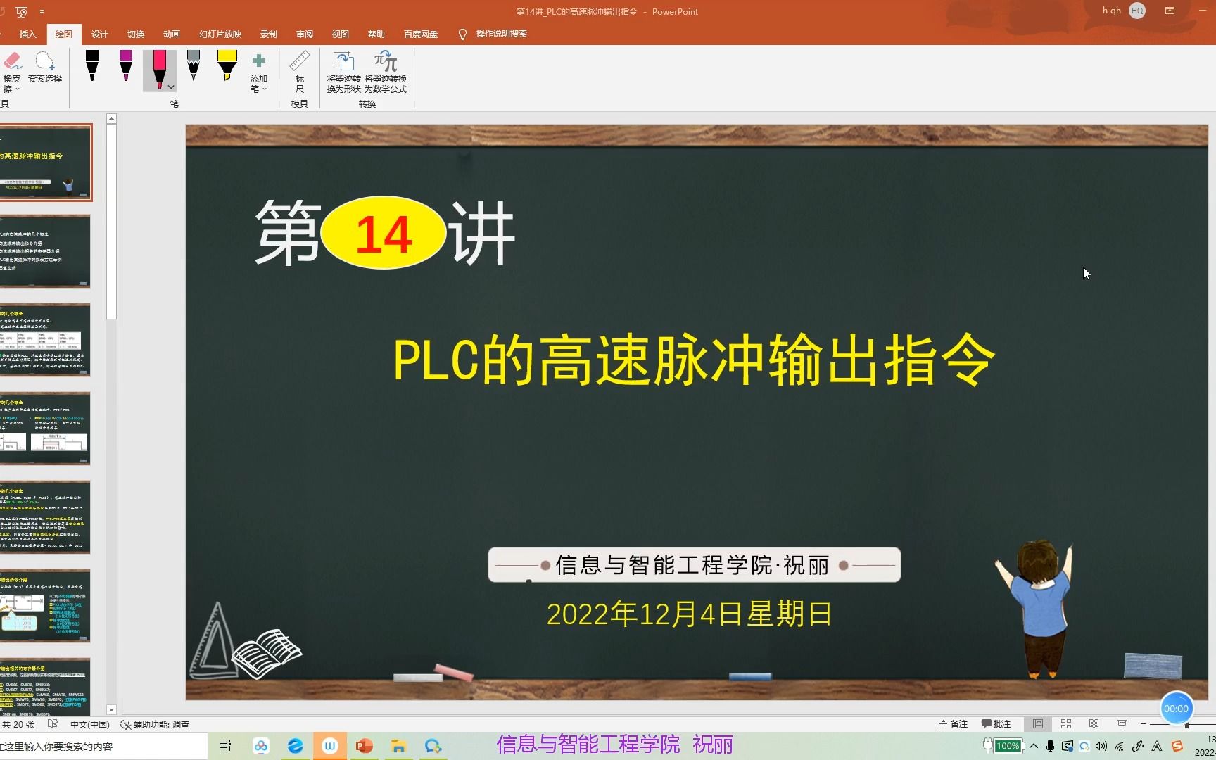 项目九:4、S7200PLC 高速脉冲输出的介绍哔哩哔哩bilibili