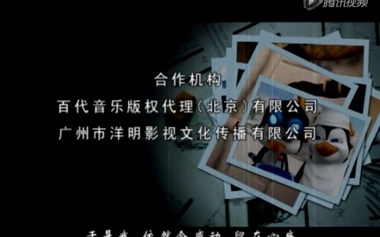 企鹅部落ed那些年我们追过的动漫第七十六弹哔哩哔哩bilibili