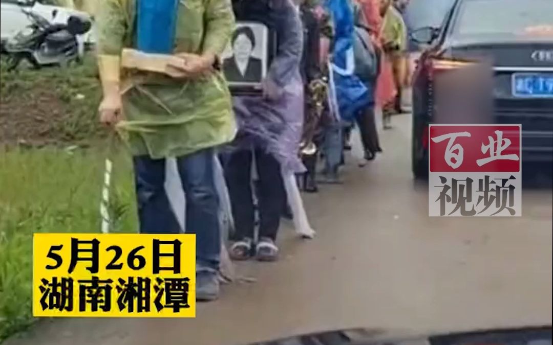 [图]红白喜事相遇，白喜事给红喜事让行，网友：寓意升官发财白头偕老。