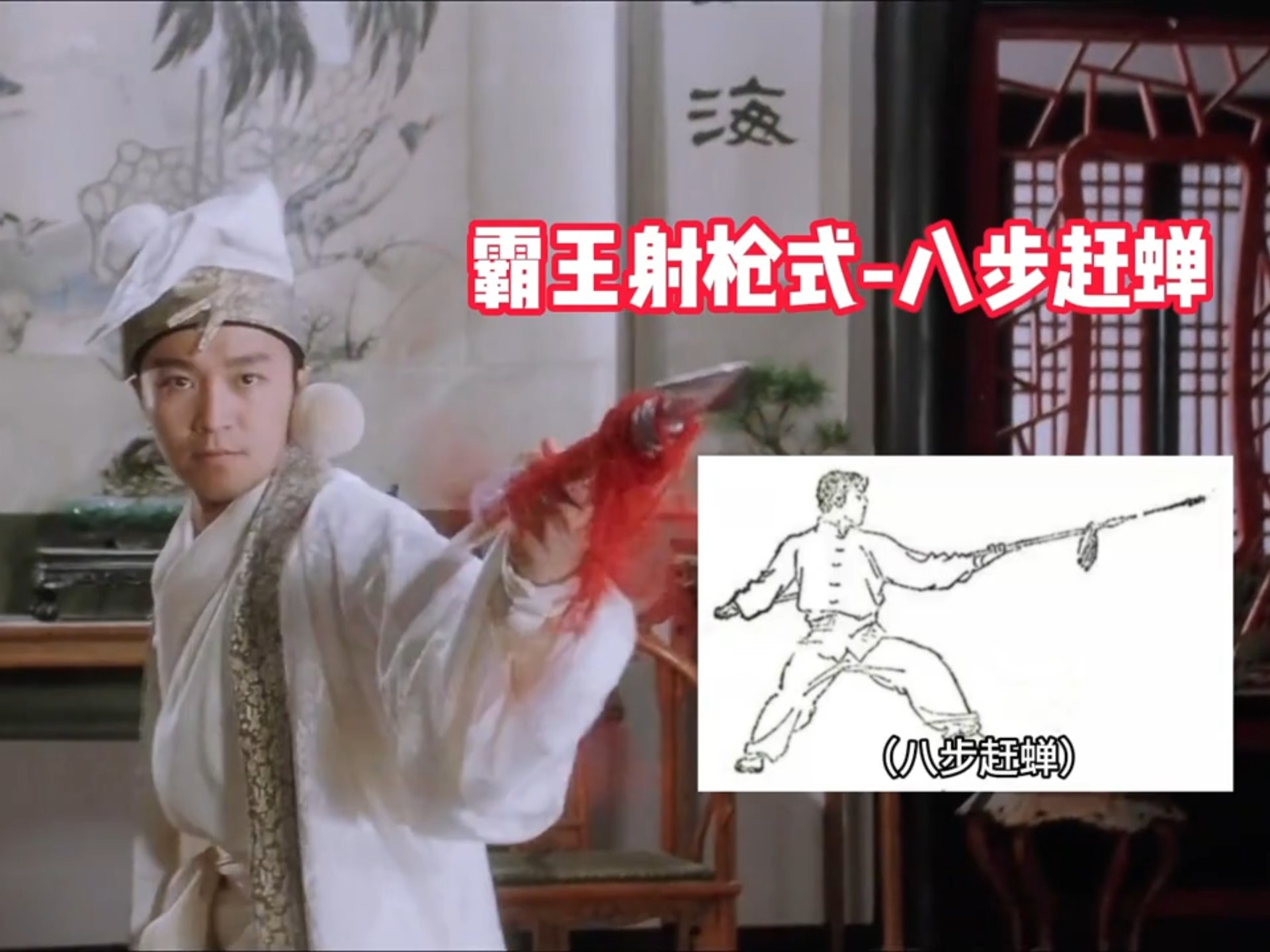 逐招拆解,唐家霸王枪 vs 书生夺命剑,谁才是兵器排名第一!
