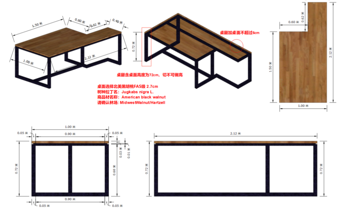黑胡桃木异性桌面定制案例,黑胡桃木铁艺桌腿,定制家具,装修必看哔哩哔哩bilibili