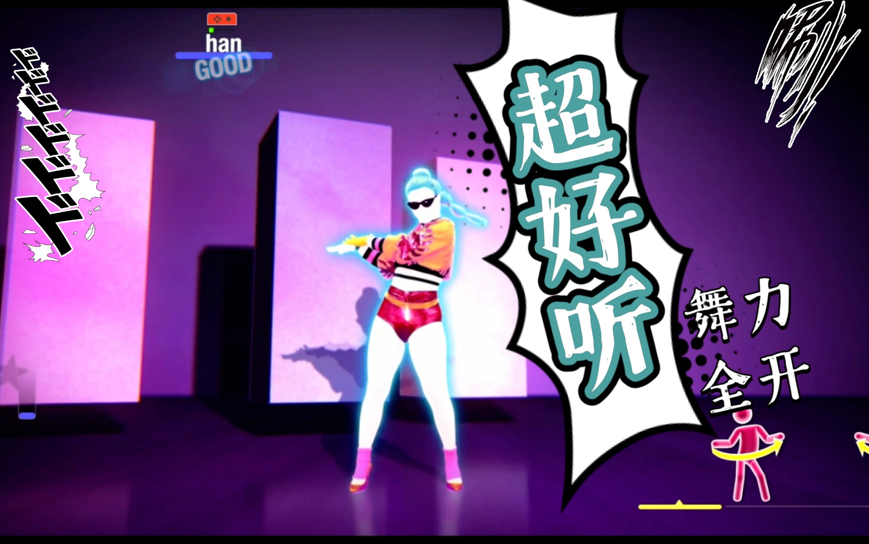 舞力全开2021onekisscalvinharrisduablipa超好听的欧美流行音乐