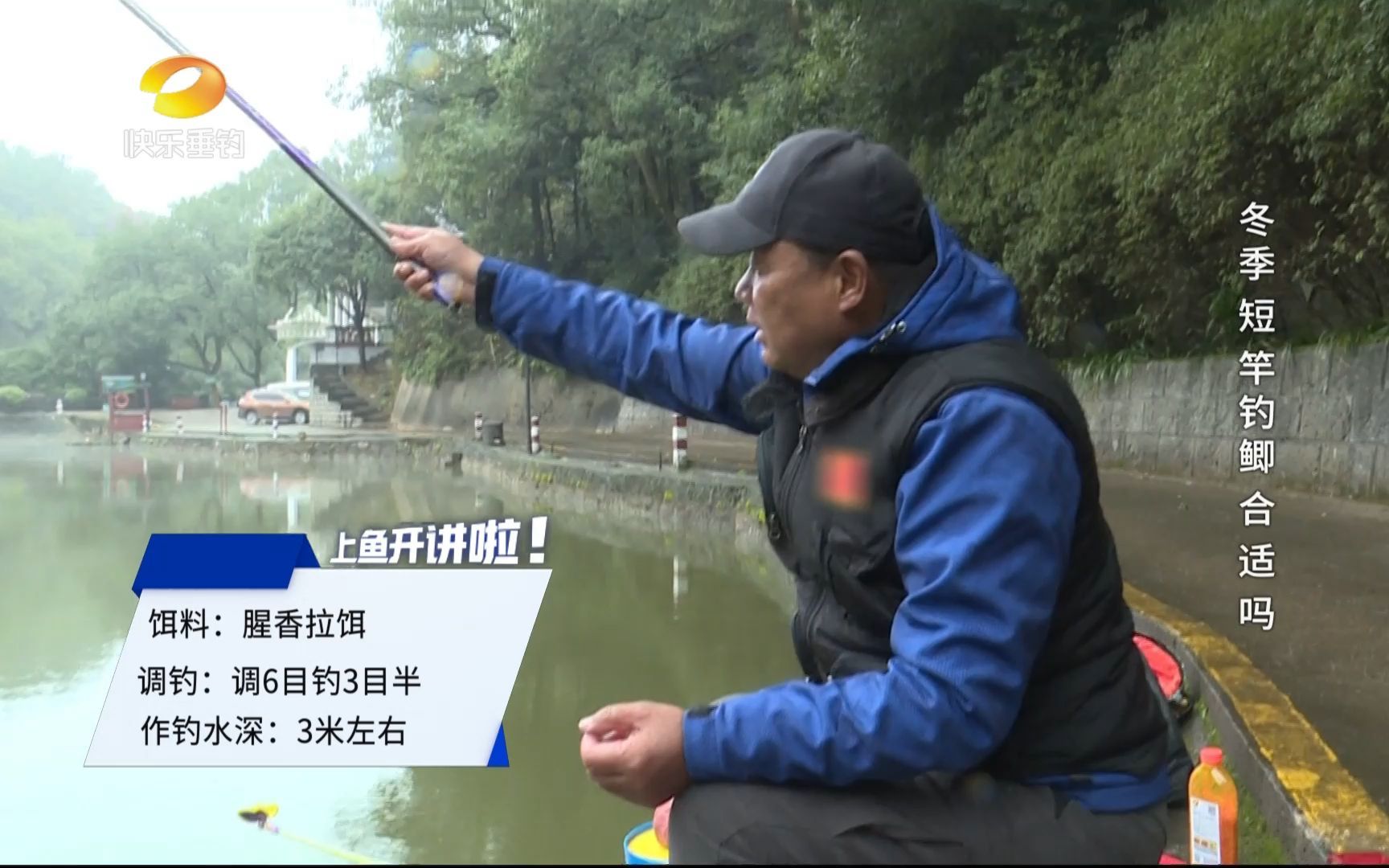 今天来试一下昨天刚买的鱼竿情况!