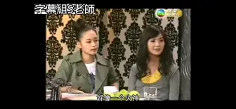 Download Video: 【Twins做客】范後感Part5 | Sa娇：我们无话不说 | 我们害怕私生（有字幕）