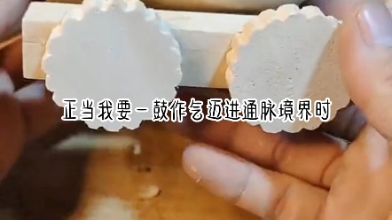 超级小子哔哩哔哩bilibili