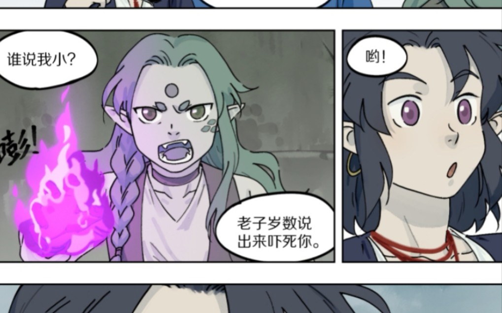 蓝溪镇:原来谛听从小就主打一个谁都不服!