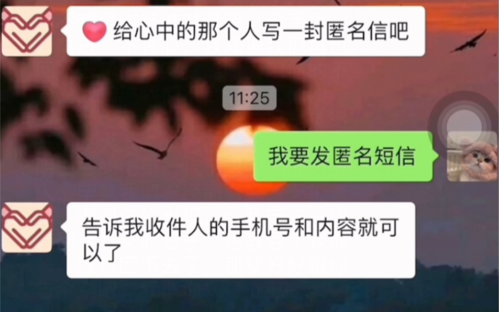 [图]给前任的一封信，既怕他看到，又怕他看不到