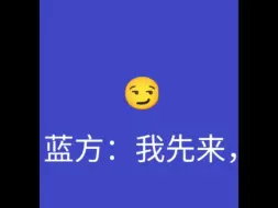 下载视频: 无知者VS爱生科人！谁会胜利？