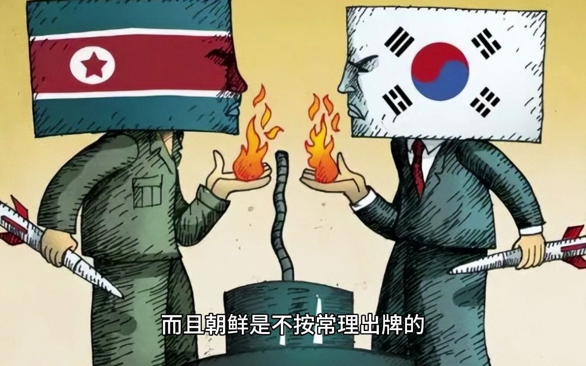 11月24日朝鲜恢复三八线军事部署,都惊吓到谁