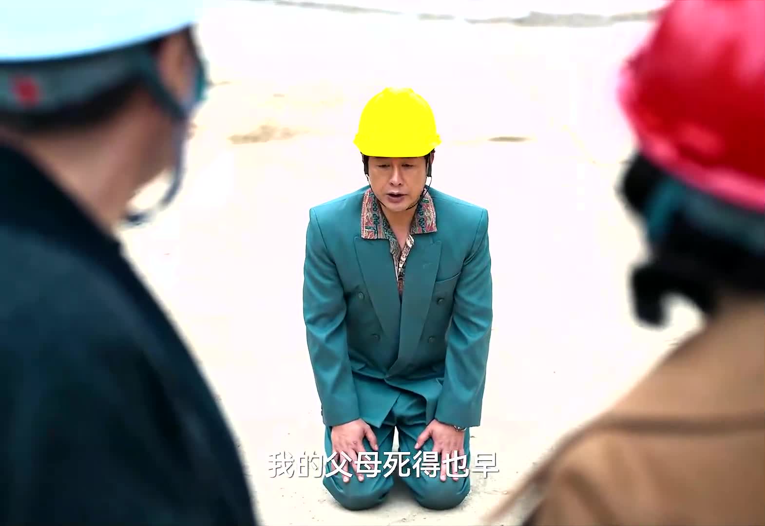 高启强拜泰叔为干爹,事业一飞冲天