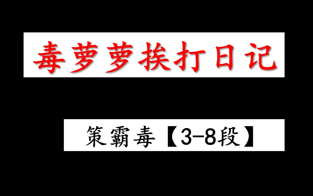 [图]自强奶毒，在线被带【2023-11-05】