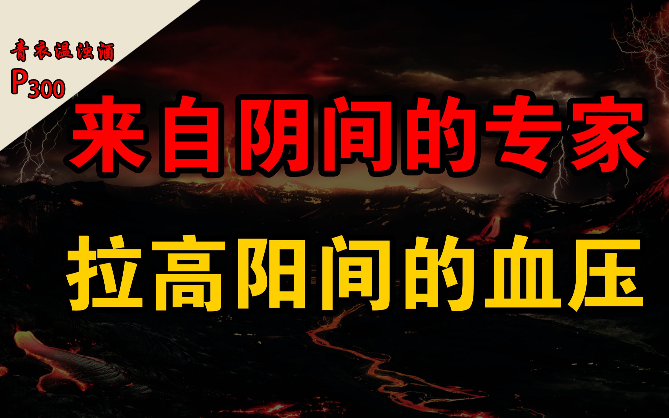 找工作不在意待遇?难不成在意老板的饼是什么味?哔哩哔哩bilibili