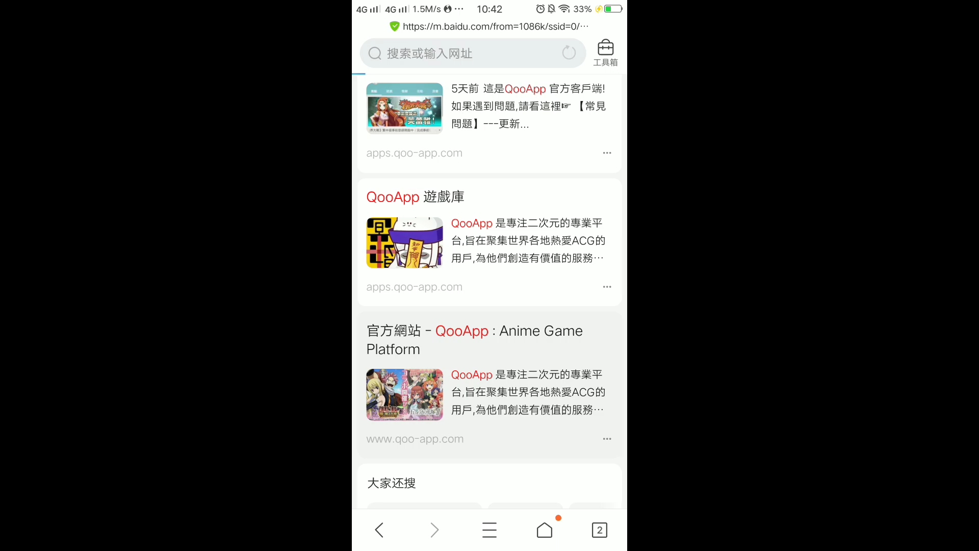 POKEMON HOME下载教程哔哩哔哩bilibili