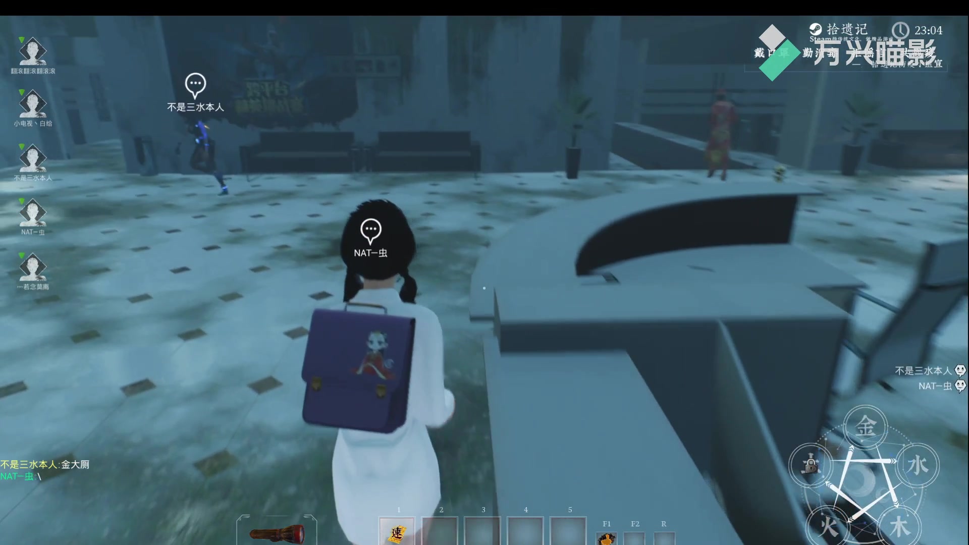 探灵笔记小亦对小丽剧然做出了这种事情是人性的扭曲还是道德的沦丧