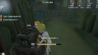 【老晖】第五人格国际服 日常排位