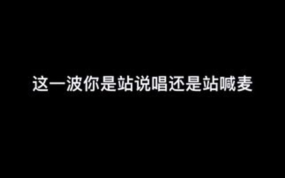 [图]别圈我了奥 别说可爱不可爱的开心就完了 摇头佳人们