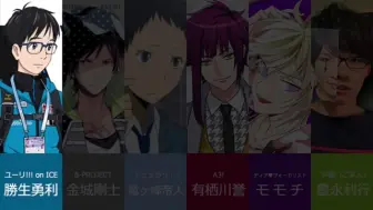 小野大輔 岸尾大辅 豊永利行 花江夏樹 加藤和樹 上村祐翔 柿原徹也 森久保祥太郎 大河元気 増田俊树 哔哩哔哩 つロ干杯 Bilibili