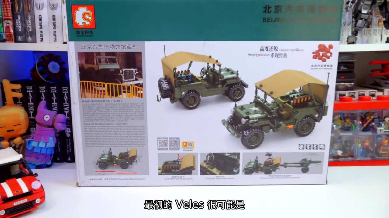 [图][字幕]来自 JEEP WW2 威利斯博物馆的军用“乐高”