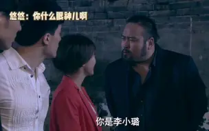 Descargar video: 盘点爱情公寓里的搞笑片段（32）