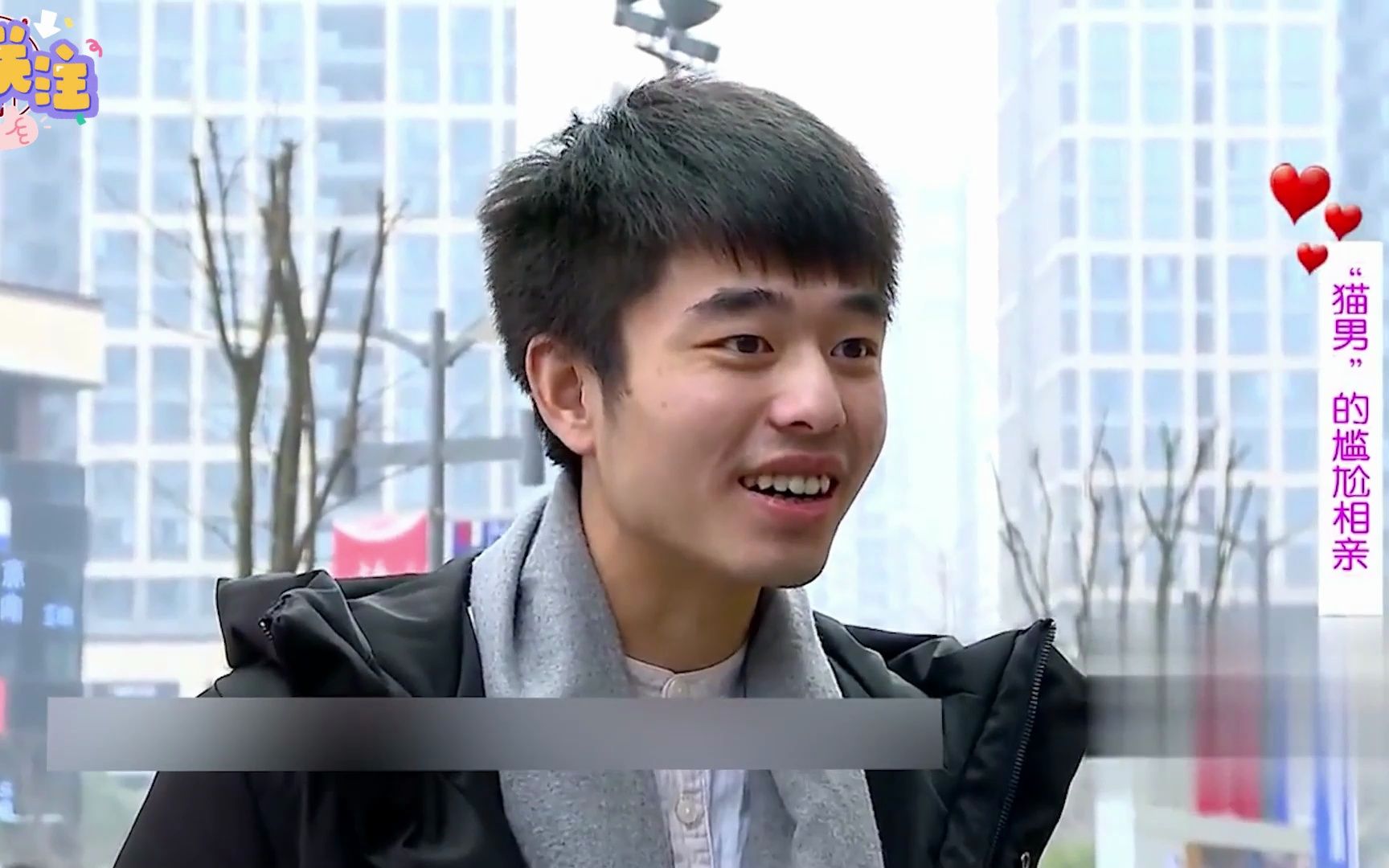 害羞猫男相亲涂唇膏,扭扭捏捏没个男人样1