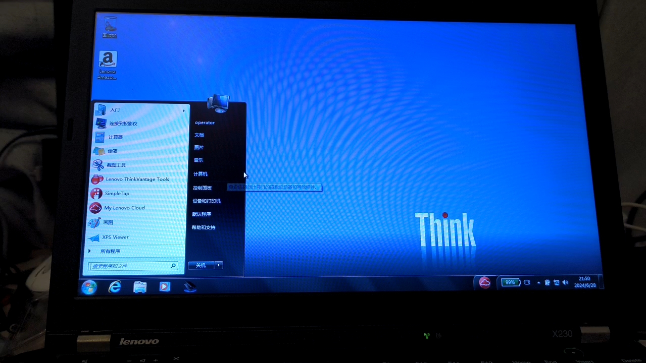 ThinkPad X230原厂OEM系统OOBE全过程哔哩哔哩bilibili