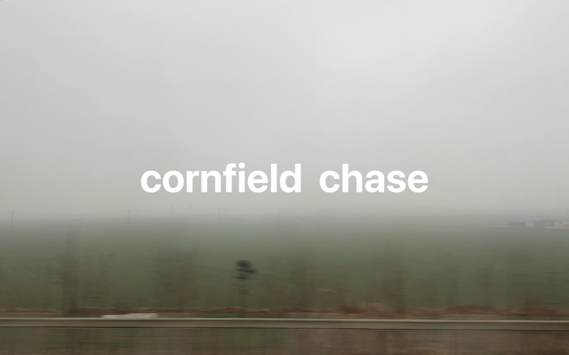 [图]两分钟沉浸式《Cornfield Chase（原野追逐)》  准备好穿越星系了吗？