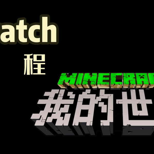 Someone Use Scratch To Recreate Minecraft! - BiliBili