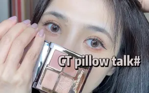 Download Video: CT pillow talk#|双画法|其实是橘粉棕吖