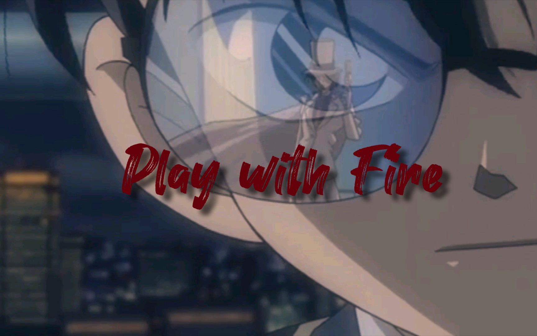 【名侦探柯南|魔术师快斗】玩火 燃向踩点 Play with fire哔哩哔哩bilibili