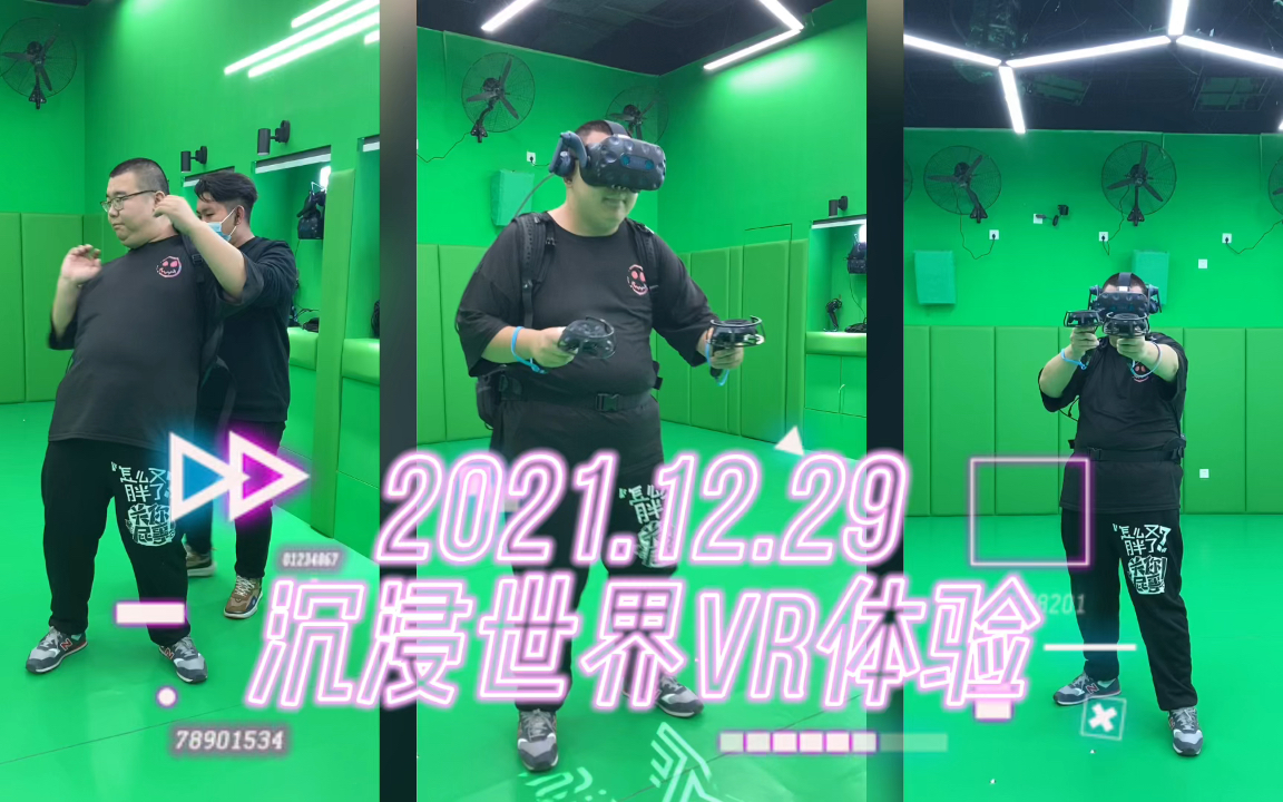 『VR游戏』呼和浩特超火的VR体验哔哩哔哩bilibili