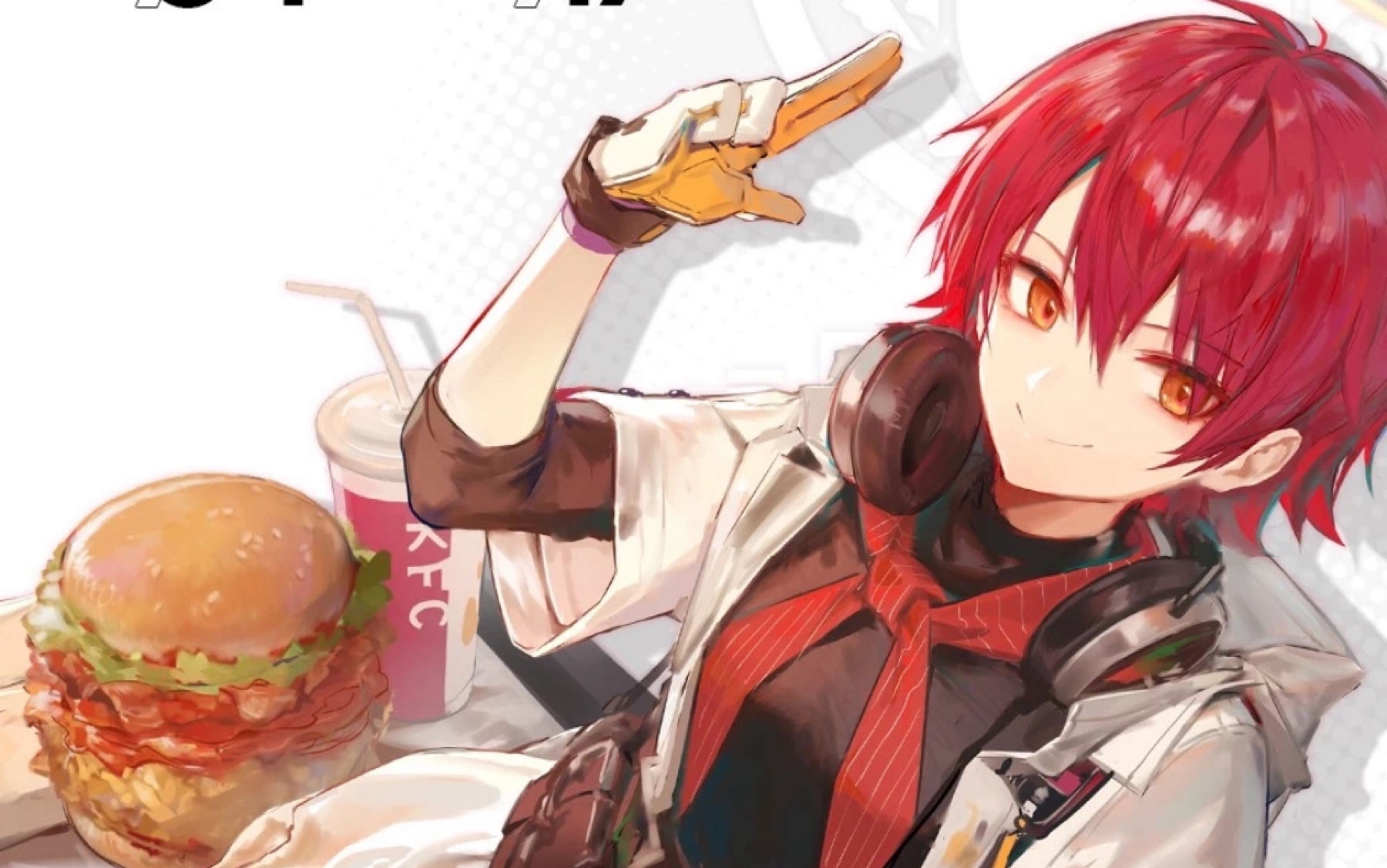 kfc能天使套餐试吃(自娱自乐)_哔哩哔哩 (゜-゜)つロ 干杯~-bilibili