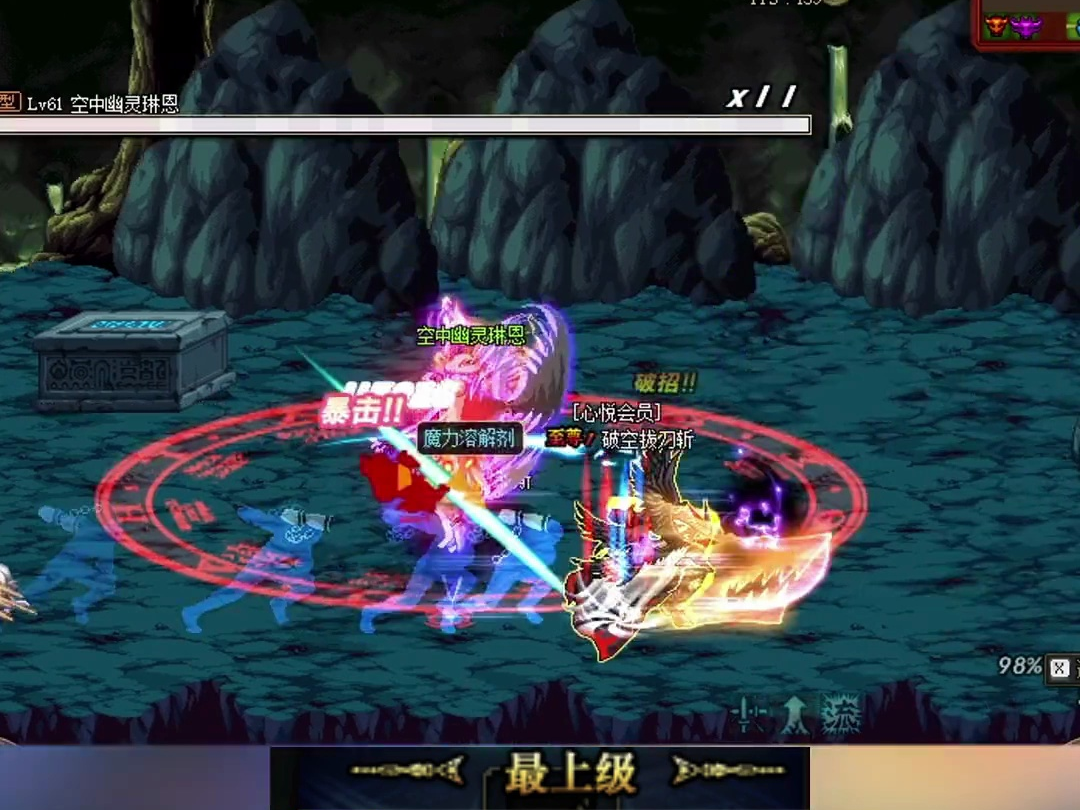 【dnf70版本】剑魂小时的异界流派-猛龙断空斩