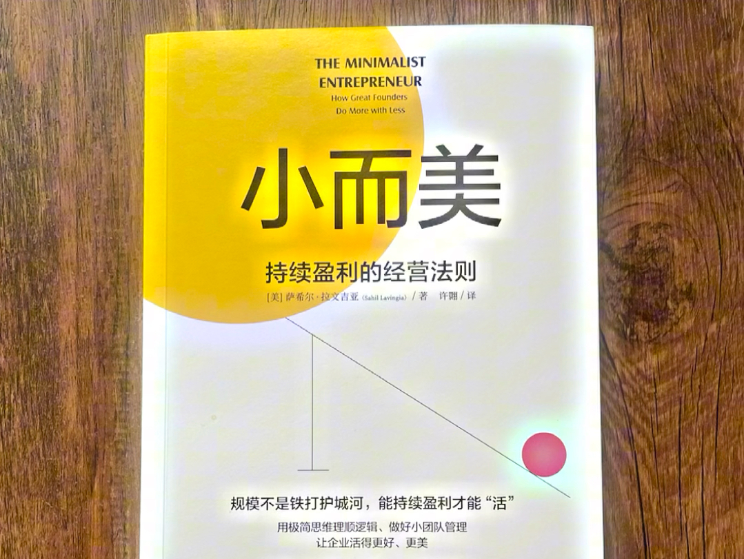 也许“小而美”才是持续盈利的法则!哔哩哔哩bilibili